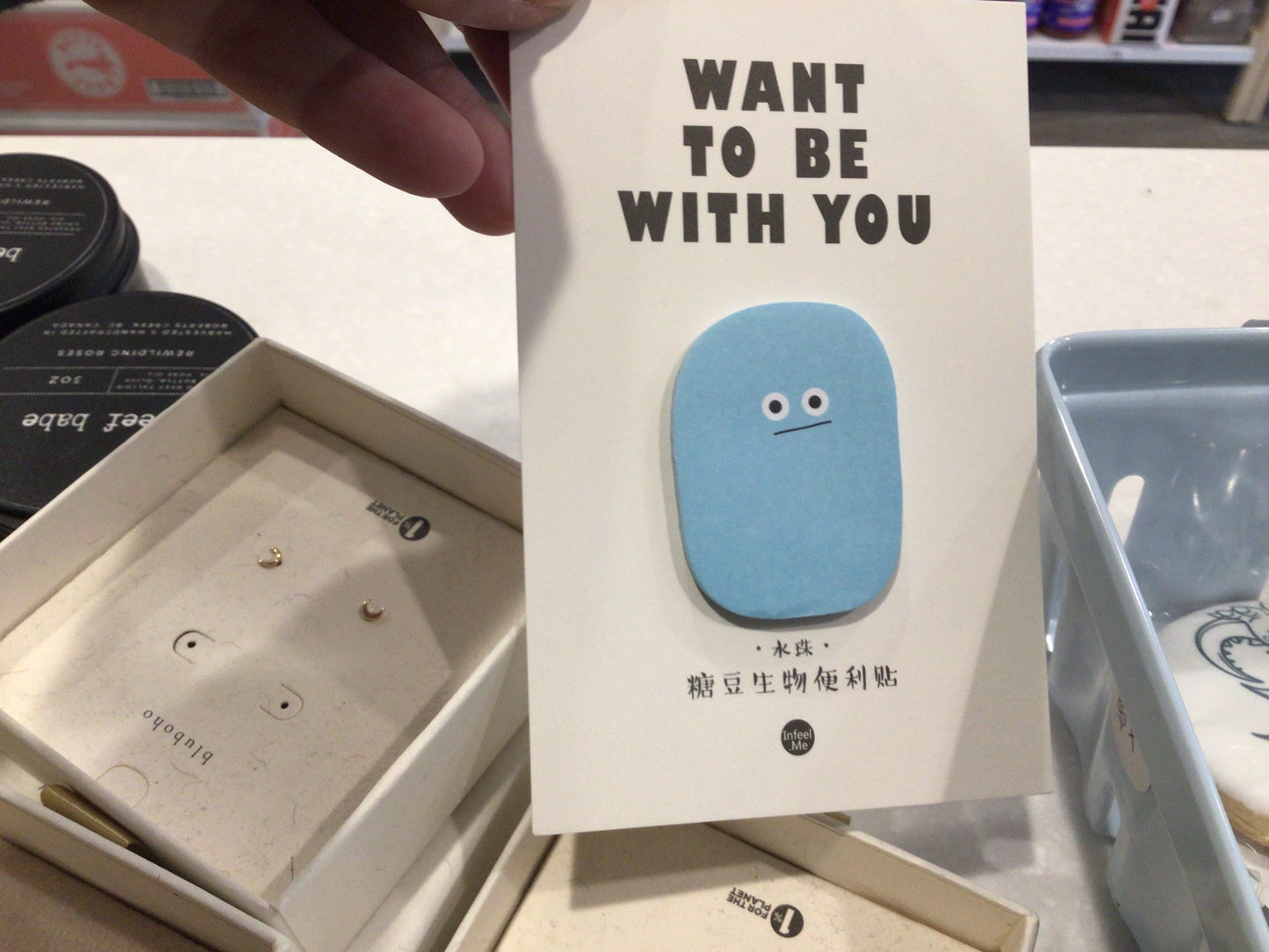 Want To Be With You Sticky Notes