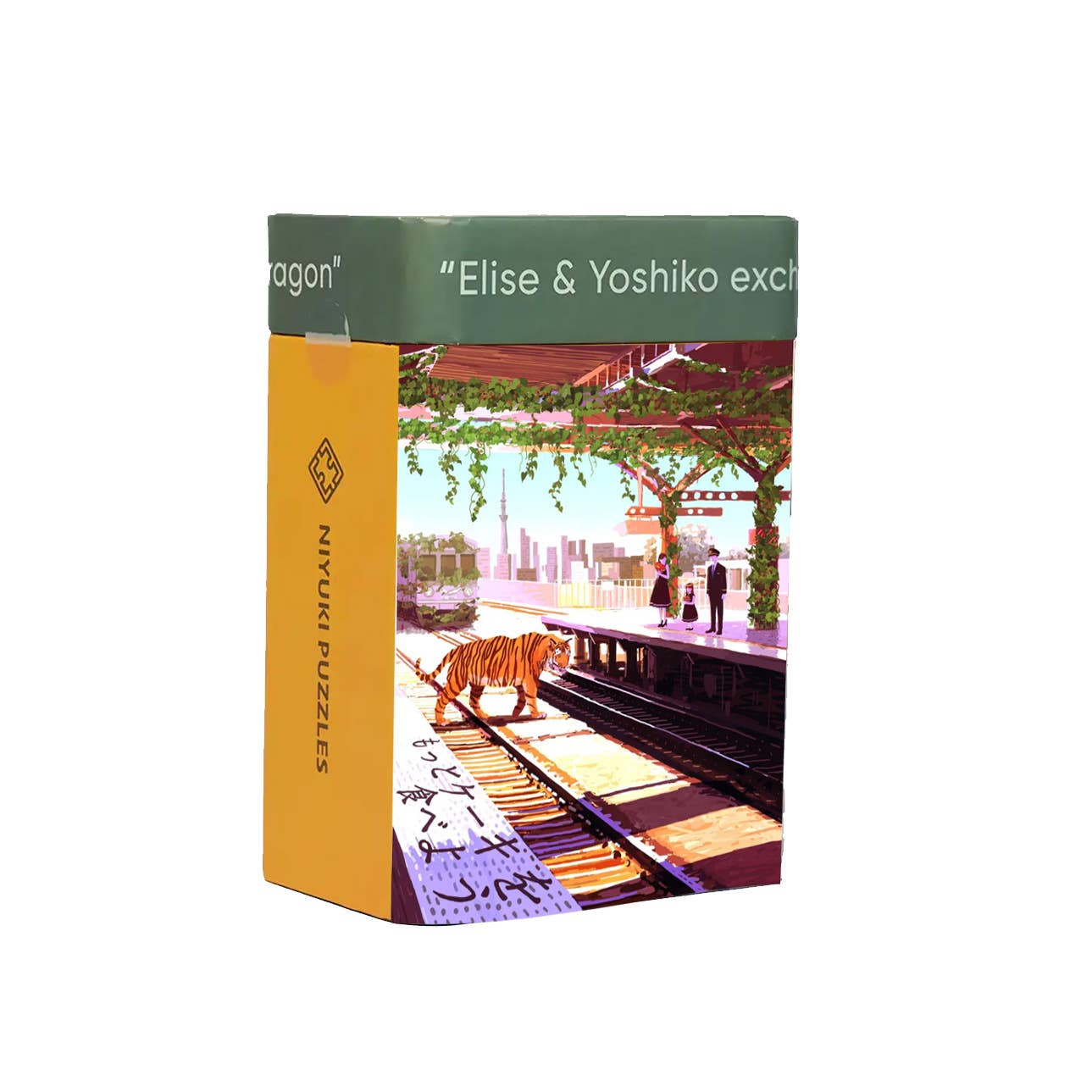 Cool Graphic Jigsaw Puzzles - Family Brain Teasers